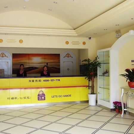 Hanmu Chain Hotel Nantong Haoxi Road エクステリア 写真