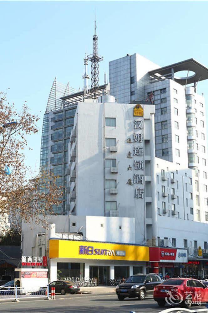 Hanmu Chain Hotel Nantong Haoxi Road エクステリア 写真